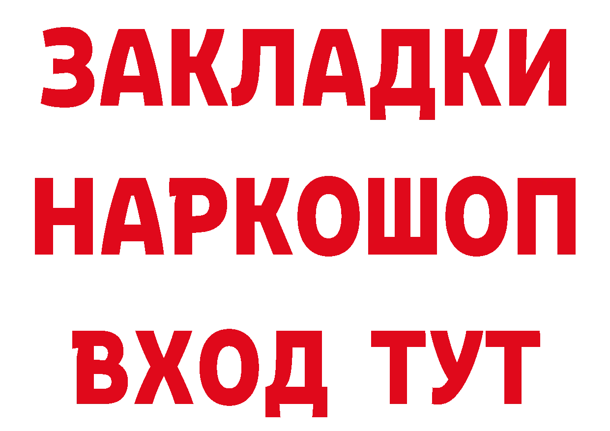 КЕТАМИН ketamine как войти дарк нет мега Ульяновск