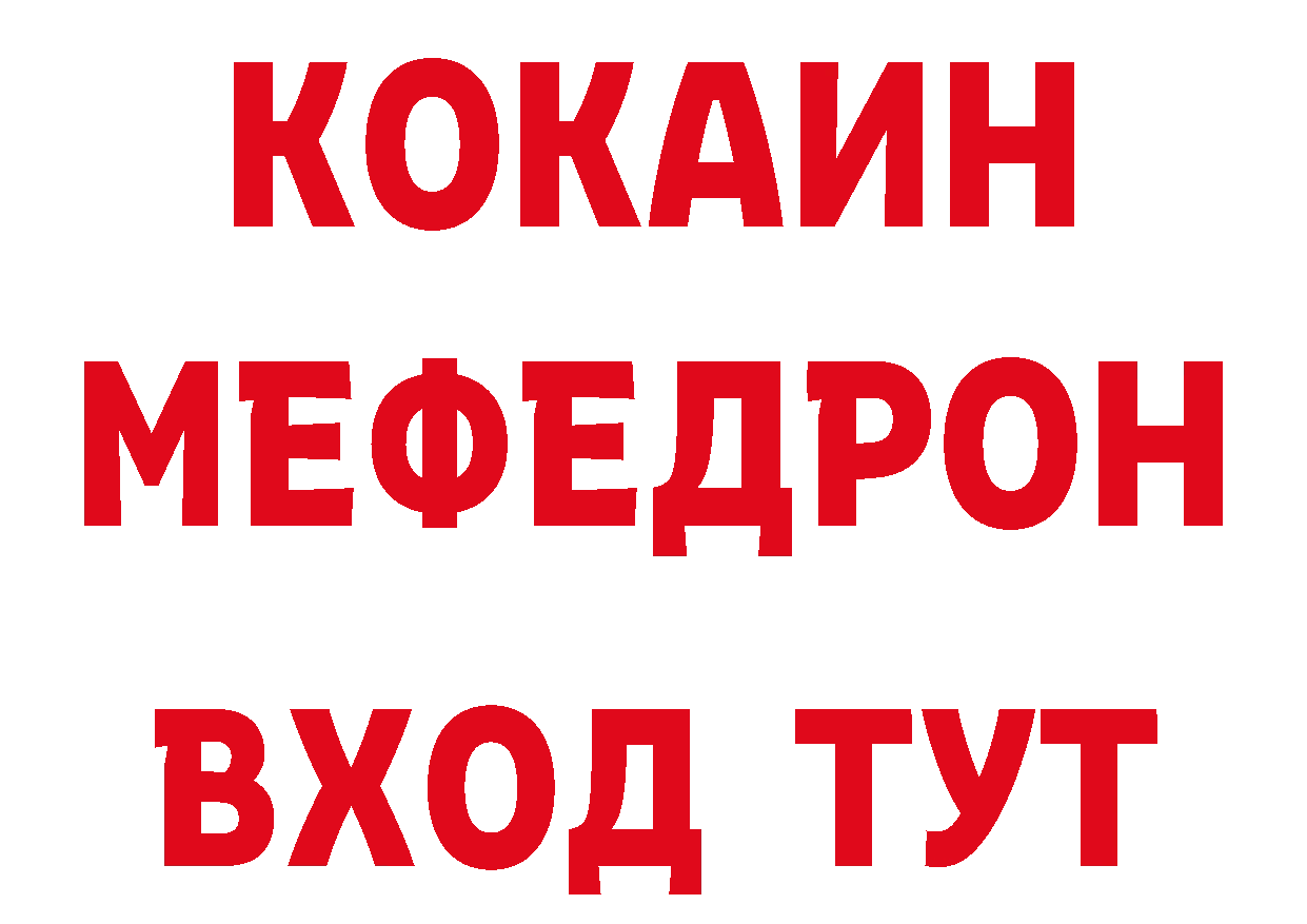 ТГК концентрат как зайти нарко площадка гидра Ульяновск